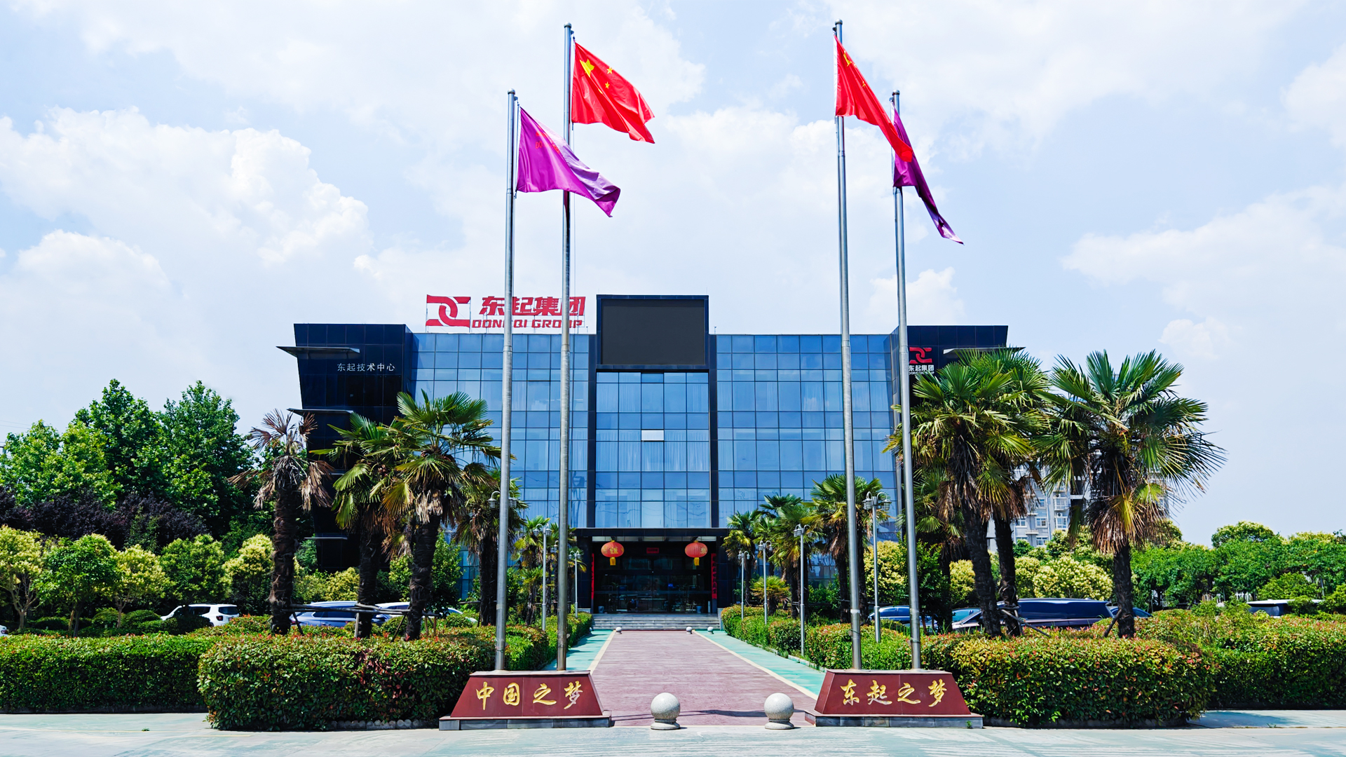 喜报！开云网页版顺利通过中核合格供应商评审